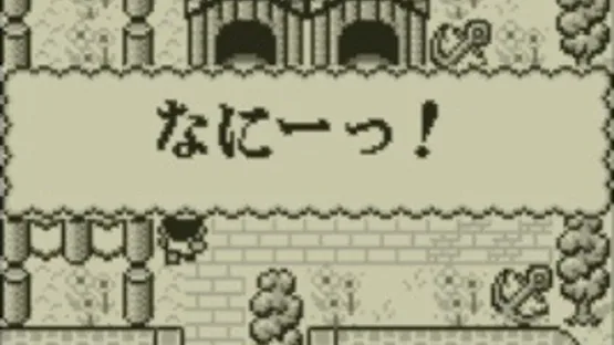 Kaeru no Tame ni Kane wa Naru screenshot 18