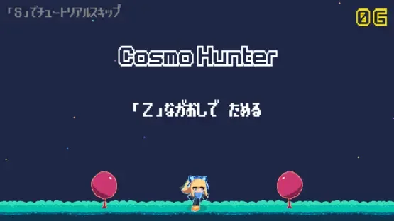 Cosmo Hunter screenshot 2