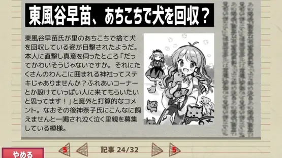 Thumbnail 17
