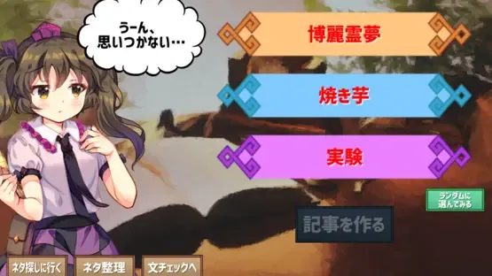 Thumbnail 15