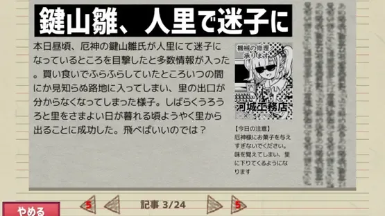 Thumbnail 20