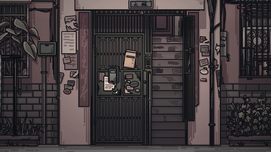 Room301 No.6 Screenshot