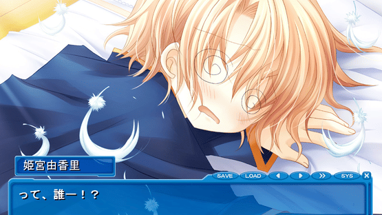 Hakarena Heart: Dare ga Tame ni Kimi ha Aru Screenshot