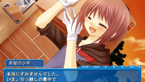 Hakarena Heart: Kimi ga Tame ni Kagayaki wo Screenshot