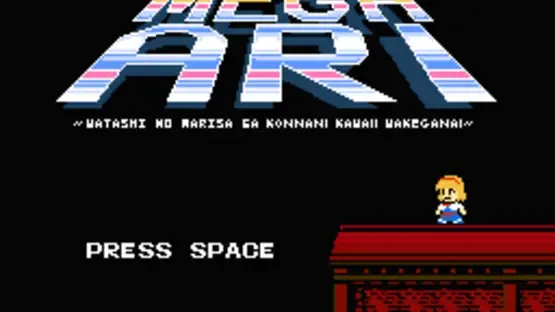 MegaAri screenshot 6