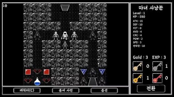 Tower of Darkness screenshot 3