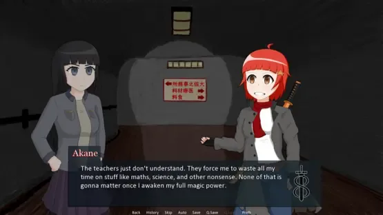 Kiss the Demiurge screenshot 5