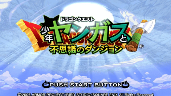 Dragon Quest: Shounen Yangus to Fushigi no Dungeon Screenshot