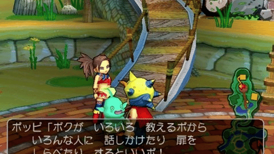 Dragon Quest: Shounen Yangus to Fushigi no Dungeon Screenshot