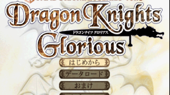 Dragon Knights Glorious Screenshot