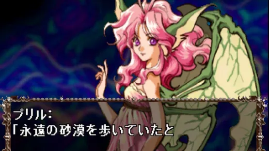Dragon Knights Glorious screenshot 2