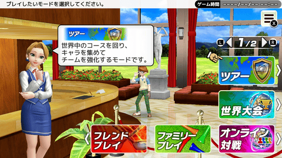 Easy Come Easy Golf Screenshot