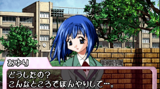 Catch! Kimochi Sensation Screenshot