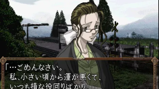 Shisha no Yobu Yakata screenshot 4