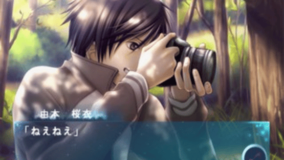 Hoshiiro no Okurimono Screenshot