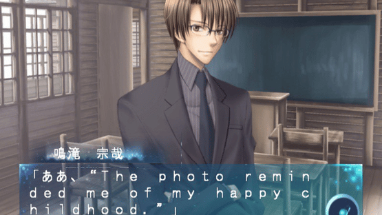 Hoshiiro no Okurimono Portable Screenshot