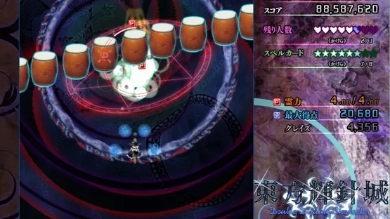 Touhou Kishinjou: Double Dealing Character screenshot 18