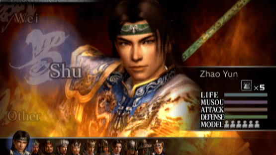 Dynasty Warriors 4 Screenshot