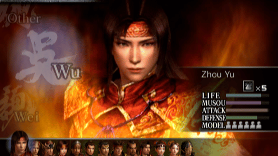 Dynasty Warriors 4 Screenshot