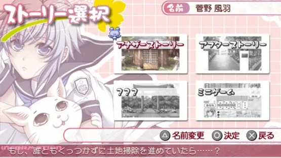 Kaeru Batake DE Tsukamaete: Natsu Chigira Sansen! screenshot 1