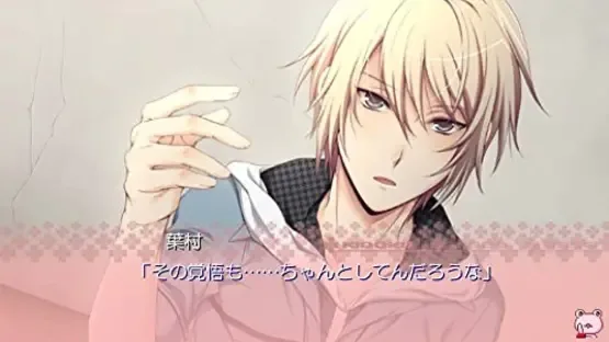Kaeru Batake DE Tsukamaete: Natsu Chigira Sansen! screenshot 2