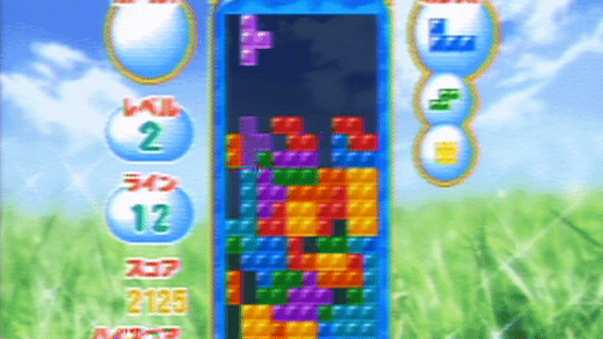 Minna no Tetris Screenshot