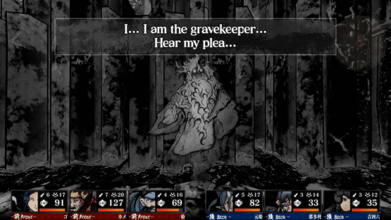 Labyrinth of Zangetsu Screenshot