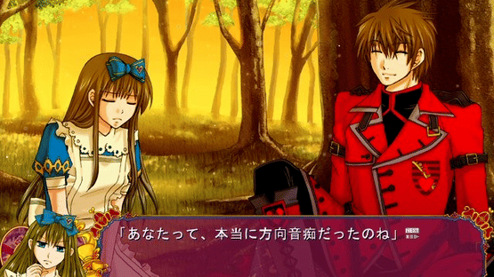 Heart no Kuni no Alice: Wonderful Wonder World Screenshot