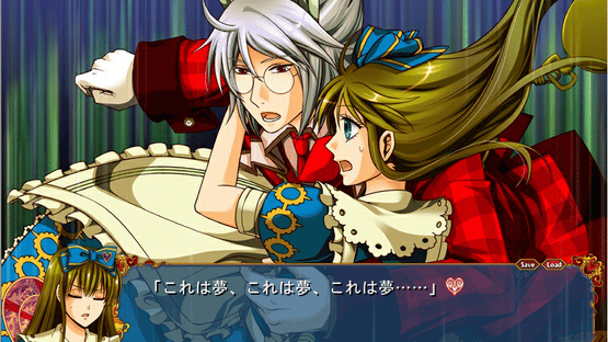 Anniversary no Kuni no Alice: Wonderful Wonder World Screenshot