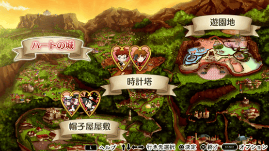 Heart no Kuni no Alice: Wonderful Twin World Screenshot