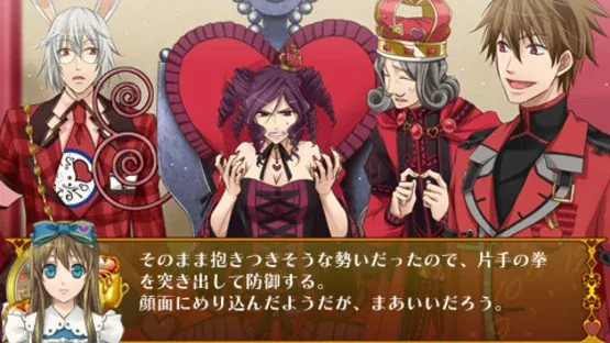 Heart no Kuni no Alice: Wonderful Twin World screenshot 4
