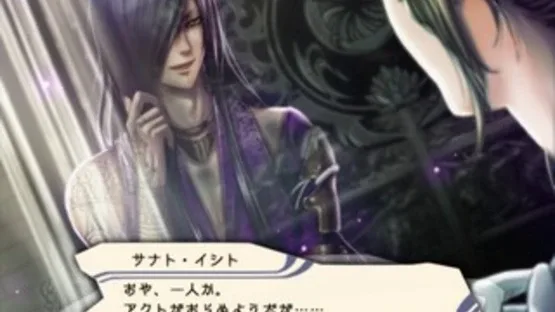 Kanuchi: Kuroki Tsubasa no Shou screenshot 1