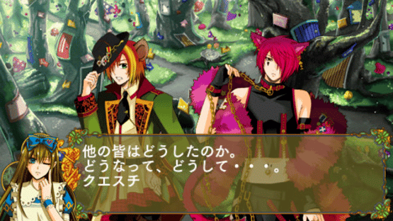 Clover no Kuni no Alice: Wonderful Wonder World Screenshot