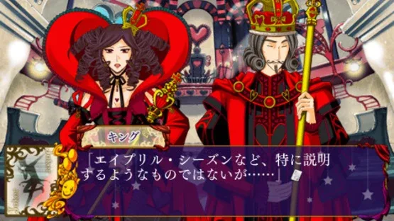Joker no Kuni no Alice: Wonderful Wonder World screenshot 5