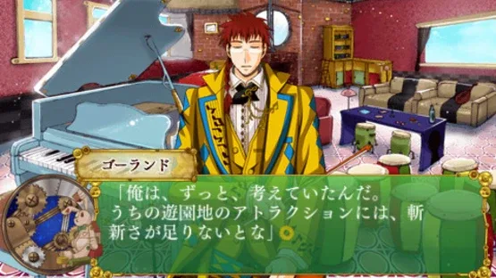Omochabako no Kuni no Alice: Wonderful Wonder World screenshot 3