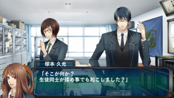 School Wars ~All Series Pack Honpen & Sotsugyou Sensen~ Screenshot