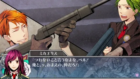 Black Code screenshot 4