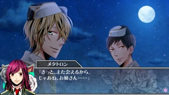 Black Code screenshot 5