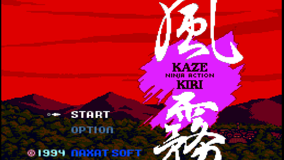 Kaze Kiri: Ninja Action Screenshot