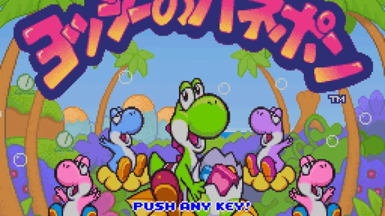 BS Yoshi no Panepon Screenshot