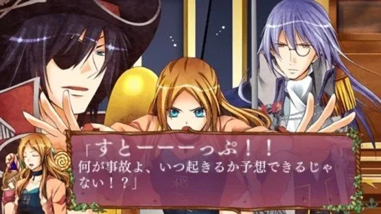 Okashi na Shima no Peter Pan: Sweet Never Land screenshot 4