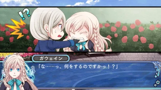 Mermaid Gothic screenshot 1