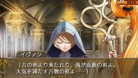 Wand of Fortune screenshot 3