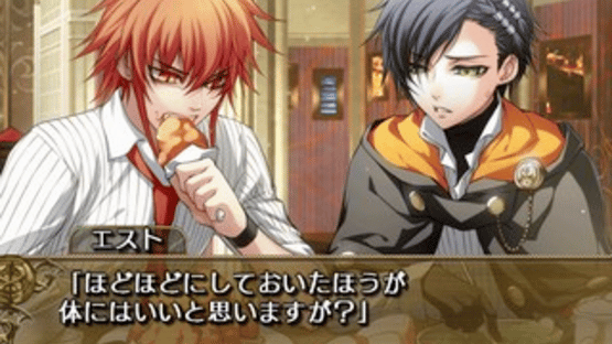 Wand of Fortune: Mirai he no Prologue Screenshot