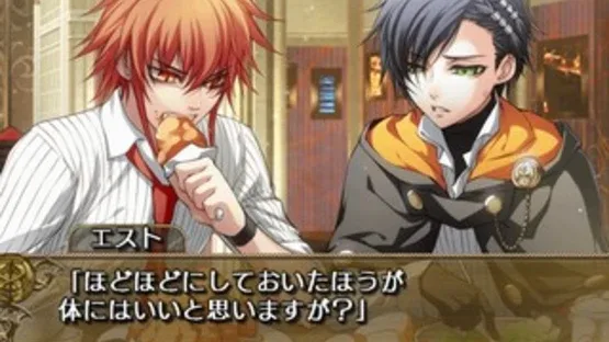 Wand of Fortune: Mirai he no Prologue screenshot 4