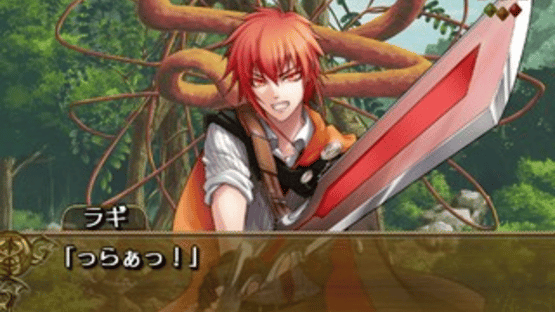 Wand of Fortune: Mirai he no Prologue Screenshot