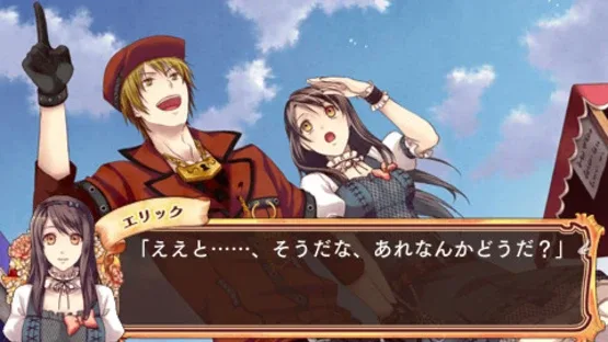 Mother Goose no Himitsu no Yakata screenshot 1