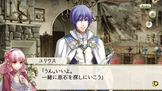 Wand of Fortune 2: Jikuu ni Shizumu Mokushiroku screenshot 2
