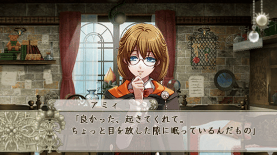 Wand of Fortune 2: Jikuu ni Shizumu Mokushiroku Screenshot