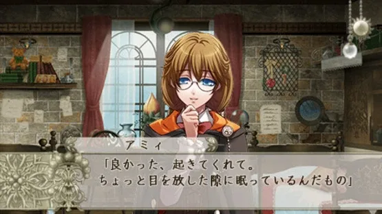 Wand of Fortune 2: Jikuu ni Shizumu Mokushiroku screenshot 1